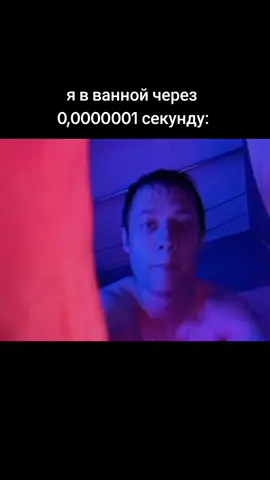 Илья Илья Илья Илюша /////////////❗fake all❗#анек #летанек02 #тидис @anek_o2