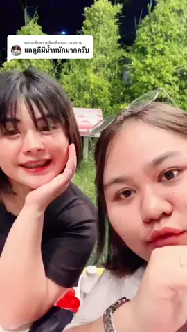 ตอบกลับ @utaetw หนูเครียดแล้วก็กินค่ะ555 วันหลังค่อยลด🤣#ศรีสะเกษหวานมาก #สูง150 