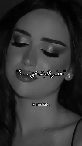 بطلت تقراااا وهاااااا 🤪#fyp #الشعب_الصيني_ماله_حل😂😂😂 #الشعب_الصيني_ماله_حل😂😂😂 