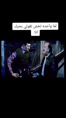 مش انا خلاص توبت وهعمل عمره 😂 #غبي_منه_فيه #ضبش #فولو❤️ 