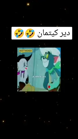 #الشعب_الصيني_ماله_حل😂😂 #جزائري🇩🇿 #ديروابينو 