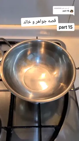 الرد على @r2004t1995 #قصة #قصه #قصص 