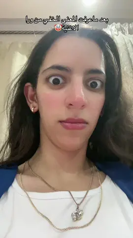 تتوقعوا هيفاء تقصد ايه وهل للماسونية والبيدوفيليين علاقه 🔪#هيفاءوهبي  #ليك_الواو  #نظرية_المؤامرة 