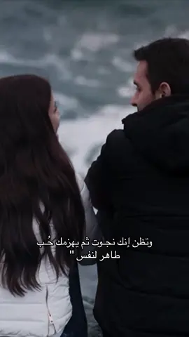 🥺❤️ #اشرح_ايها_البحر_الاسود  #senanlatkaradeniz  #البحرالاسود #fyp #نفس_طاهر 