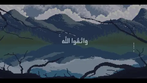 #علي_جابر #قران #سورة_الحشر #foryou #fyp #explor #quran 