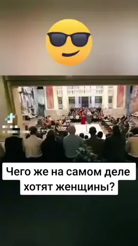 #рсп #женщины #мужчина #отношения #правда #папа 