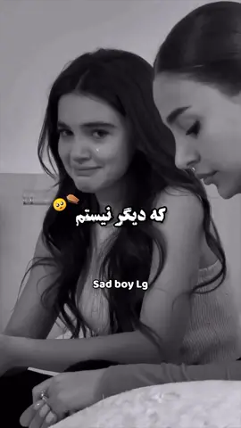 یک بار میبنی که دیگر نیستم . .. ... .... ..... ...... ....... ........ .......... ............ ............... ............ ........... .......... ......... ........ ....... ...... ..... .... ... .. . #افغانستان #استوری #گریان #دلتنگ #missyou #love #love #loveyou #unfrezzmyaccount #potery #sad_boy_lg #trending #sad #غمگین 