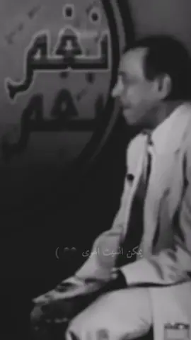 #سعد_الحلي /#foryou /#f /#📻  #هاي_تاليها_لاضحكة_ولاكلام /#🍂 