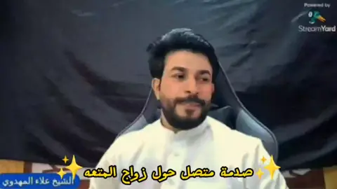 @علاء المهدوي #الشيخ_علاء_المهدوي #التيم_المهدويt #ياحسين #يارب #الشعب_الصيني_ماله_حل😂😂 #حالات_واتس #اكسبلورexplore #اكسبلور #لايك #فولو #نشر 