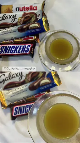 #قهوة_عربية #قهوة_المساء #سهرة_اخر_الليل #اكسبلور_تيك_توك🌹🎶🎵 