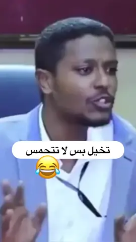 اغمض عينك ستصبح اسد معه قرون 