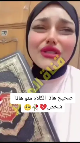 فاطمه الخالدي #جيش،مروان،البدر #مروان،البدر #فاطمه_الخالدي #الحلاق،مروان،البدر 