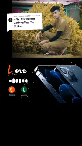 Replying to @mimiraj38 #foryou 