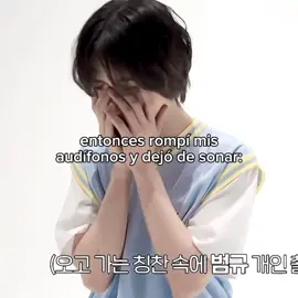 𝒔𝒆 𝒎𝒆 𝒓𝒐𝒎𝒑𝒊𝒆𝒓𝒐𝒏 𝒍𝒐𝒔 𝒂𝒖𝒅𝒊́𝒇𝒐𝒏𝒐𝒔  👊😔😭🕴 #btsrjwhgwjehs #btsxdtsjrndnf  #beomgyu #txt #moa #kpop #paratiiiiiiiiiiiiiiiiiiiiiiiiiiiiiii #humor #ohno🧐 