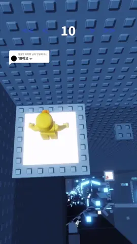 @벌꿀맛 마이쮸 님에게 회신 s타워 10스테이지 공략 #로블록스 #타워 #공략 #추천 