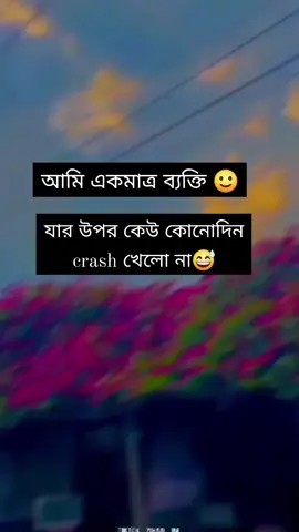 #👉 #suvro037 #👈 #foryoupageofficiall #trending #please_for_you_page_trending 