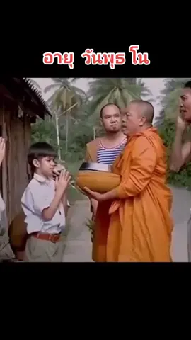 ขำจนท้องแข็ง🤣🤣#ตลกๆ #ตลกๆขําๆ55 #ตลกขําๆ #ตลก6ฉาก #ตลกจัง