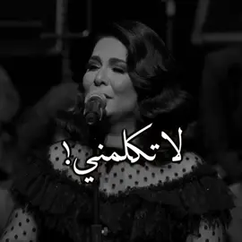 #أم_حنين #نوال_الكويتية 