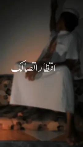 #زياد_بن_نحيت #شاعر_المليون #قصايد_شعر_خواطر #ابيات_شعر #اتصالات #تلفون #رسايل_العشاق #سهرة_اخر_الليل #اكسبلورexplore #fypシ゚viral #مالي_خلق_احط_هاشتاقات #viralvideo #شعب_الصيني_ماله_حل😂😂 