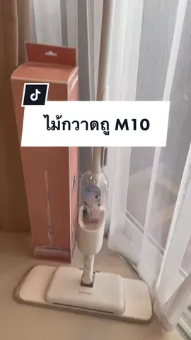 แค่มี ไม้กวาดถู ของ Randy ตัวเดียวคือจบจ้า 👍🏻🧹 #randyhomethailand #ไม้กวาดถูพื้น #ไม้กวาด2in1 #ไม้ถูพื้น #กวาดพื้น #ทําความสะอาด 