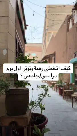 سلوكيات تفرق جداً وفادتني بتطوير شخصيتي🩷#fyp #fypシ #foryoupage #tiktok #تيك_توك #capcut #اكسبلور #explor #جامعة #مدرسة #توتر 