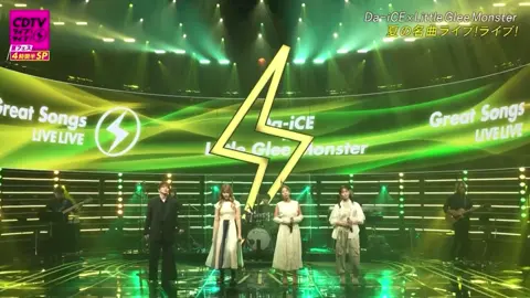 Da-iCE × LittleGleeMonster / 夏の日の1993  #リトグリ #かれん #MAYU #ミカ  #daice  #花村想太  #コラボ  #夏の日の1993 