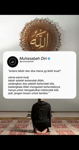Serahkan semua pada Allah #muslim #fyp #kajianislam #quotes #quotesislam #reminderislamic 