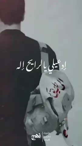 🥺💔 #كربلاء #اكسبلورر #اللهم_صل_على_محمد_وآل_محمد #ياحسين #لبيك_ياحسين #ياصاحب_الزمان #مشاية_الاربعين #زيارة_الاربعين #الاحساء 