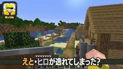 Part 16 | カラフルピーチを殺せますか！？ #からぴち #カラフルピーチ # #Minecraft #fyp #game #gaming