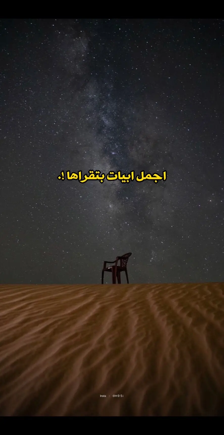 #قصايد #شعر #عشوائيات #fypシ #explore #اكسبلورexplore 