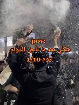 #شعب_الصيني_ماله_حل😂😂 #طششونيي🔫🥺😹💞 