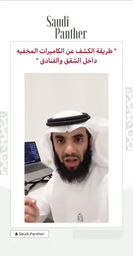 #saudi_panther #fyp #fypシ 