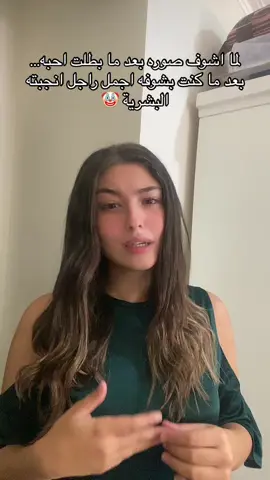 سبحان الله والله ده اتسخط ده ولا انا اللي كنت حولة ! 😂