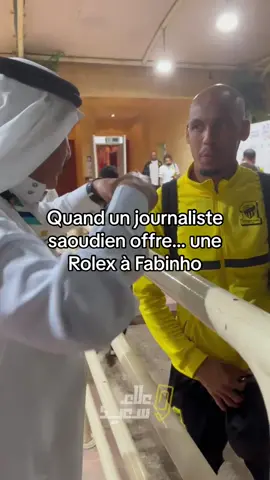 « Really ? » 😂  #fabinho #sportstiktok #saudiarabia #saudifootball #footba 