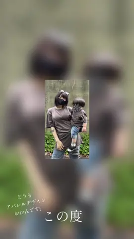 みんなチェックしてね!! 8/18 21:00～ #CapCut #ヒカキンボイス 