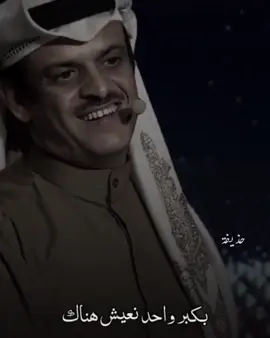 وشملك..!#فهد_البدري #شاعر_المليون #اكسبلوررررر #ستوريات  #CapCut 