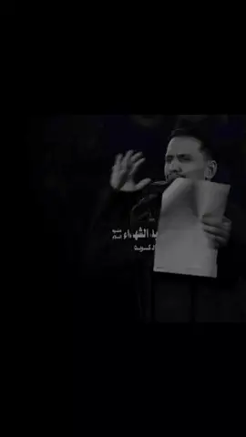 اذا مالك علاقة ويه الحسين شتفيدك صلاتك#الملا_علي_بوحمد #اذا_مالك_علاقه_وي_الحسين #الشعب_الصيني_ماله_حل😂😂🙋🏻‍♂️🇧🇭_ #اكسبلورexplore #اللهم_صل_على_محمد_وآل_محمد #foryoupage #foryou #fyp #لبيك_ياحسين #قصائد_حسينية #باسميات #الحسين_ثورة_خالده #زيارة_الاربعين #مشاهير_تيك_توك #لايك #العراق 