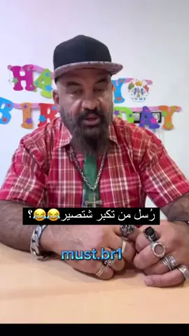 #لشعب_الصيني_ماله_حل😂😂 #مصطفى_الحجي_في_النمسا🇦🇹 #اهم_شي_الكسبلوؤ  رسل يابه تحيه الرسل 😂😂