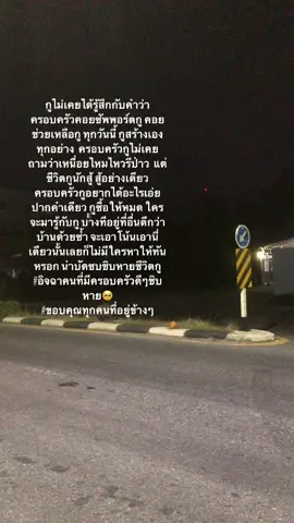 #เหนื่อยนะแต่ไม่เคยท้อ 🖤😢#ภูเก็ต 