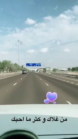 #العين_دار_الزين 