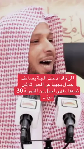 #fyp #viral #foryou #foryoupage #fypシ #explor #viraltiktok #tiktok #حق_الزوجة #explore #دويتو  @بدر العنزي 