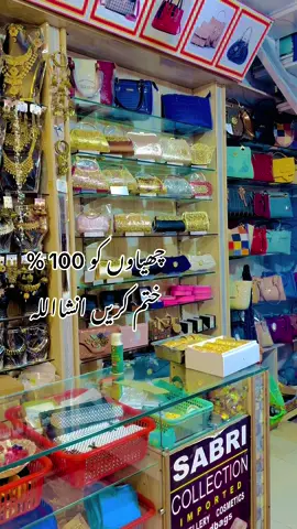 چھیاوں کو 100 %  ختم کریں انشااللہ #unfrezzmyaccount #mrpasha #sochseyzyaada #mrpashacosmetics #kingmalik668 #viralvideo #beauty @Jibranmalikofficial @Mr.Pasha.cosmatic.online @TikTok Polska 