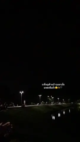 ☺️🖤#ฟีดดดシ #อย่าปิดกั้นการมองเห็น #ยืมลงสตอรี่ได้ 