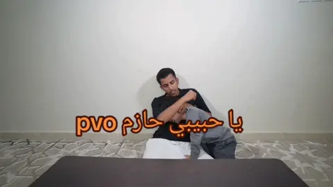 #CapCut يا حبيبي حازم 😭😂💔@عبدالله سبيشل#عبدالله_سبيشل #اكسبلورexplore #my #viral #explore #fypシ #fyp #tiktokindia #tiktok#هاشقات_للخوم🧢 