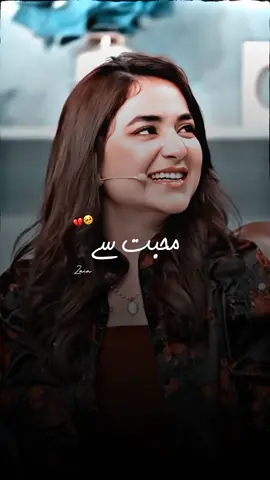 Muhabbat Me Geraftar Hona Sabse Badi Galati Hai ` Wahaj Ali ~ 😳🙌🏽 #Love #wahajali #Yumnazaidi #foryoupage #poetry #GoViral #1millionaudition #NewPepsiHitMeLike #zainnzaman 