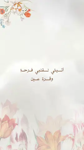 بيبي روان🤍#دعوات_الكترونيه_زواج_تخرج_ملكة_مواليد #بشارة_مولودة 