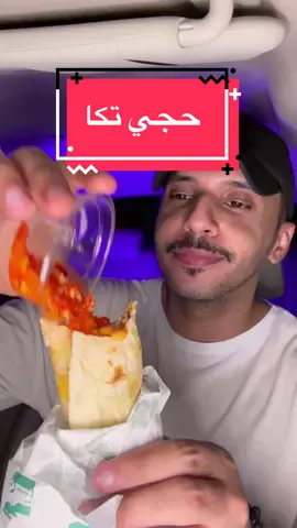 أكثر مكان كنت متحمّس أجربه أول ماوصلت الرياض 