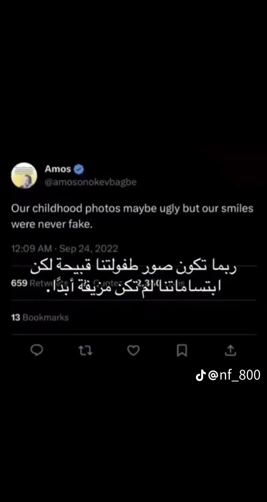 حتى في طفولتي أهوجس شسوي 🥺😂😂
