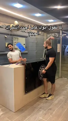 مفاجاه غير متوقعه بالمره   #fyp #fypages #fypage #fypシ #الشعب_الصيني_ماله_حل😂😂 #fy #foryou #Fitness @yousefosama 