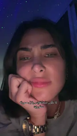 معفن😂😂😂 #sarahammoud100 #viral #fyp 